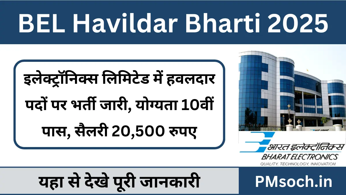 BEL Havaldar Bharti 2025