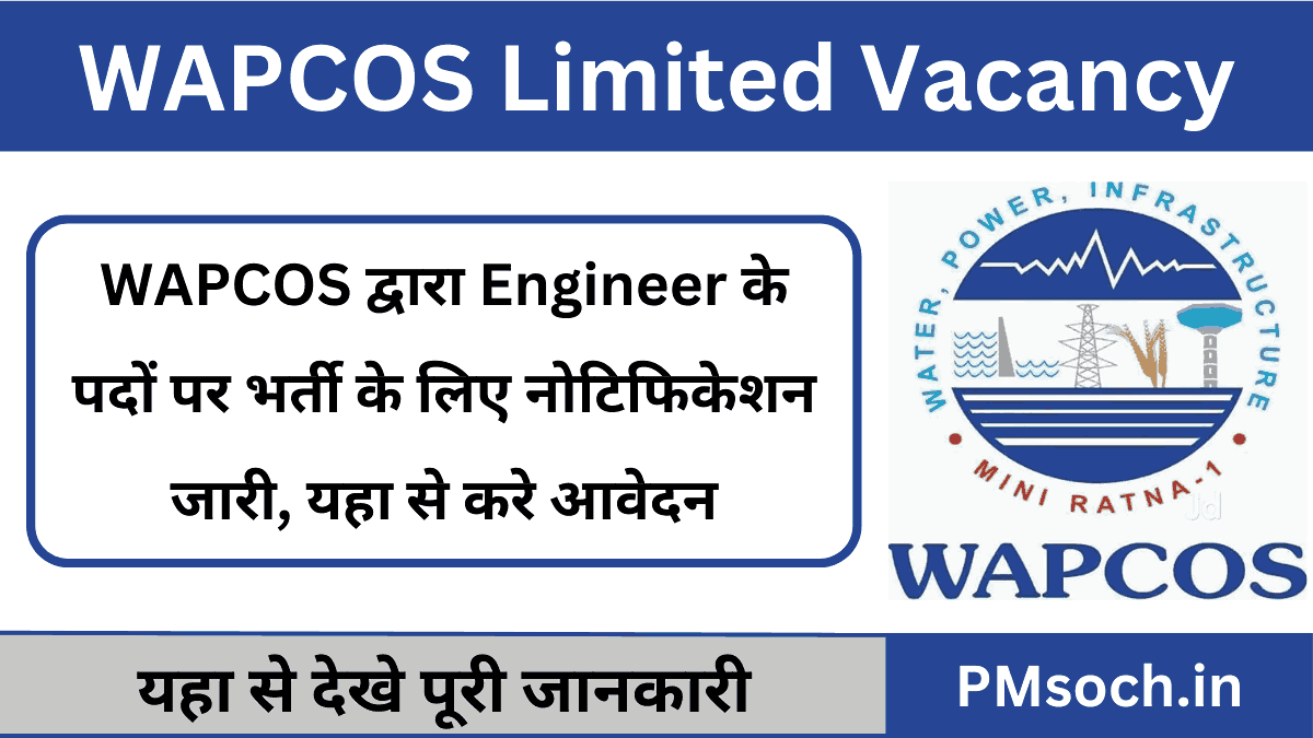WAPCOS Limited Engineer Bharti 2025